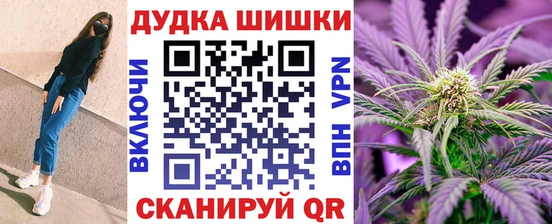Купить наркотик аптеки Динская Бошки Шишки  Cocaine  Альфа ПВП  ГАШ 