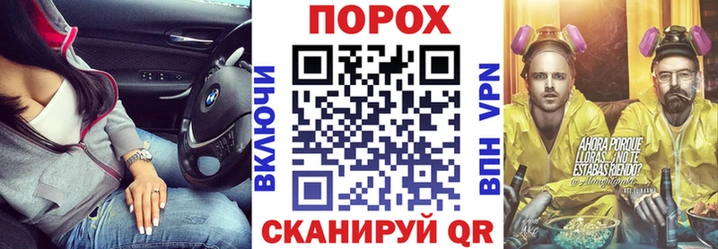 АМФ VHQ наркошоп Динская