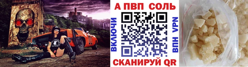 где продают   нарко площадка телеграм  Alpha PVP VHQ  Динская 