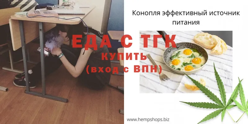 MEGA   Динская  Еда ТГК конопля  как найти закладки 