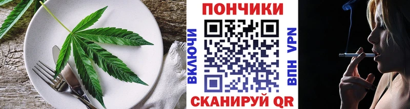 Cannafood марихуана  что такое наркотик  Динская 