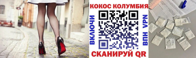 Кокаин 97%  Динская 