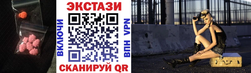 купить  сайты  Динская  Экстази MDMA 
