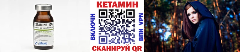 КЕТАМИН VHQ  Динская 