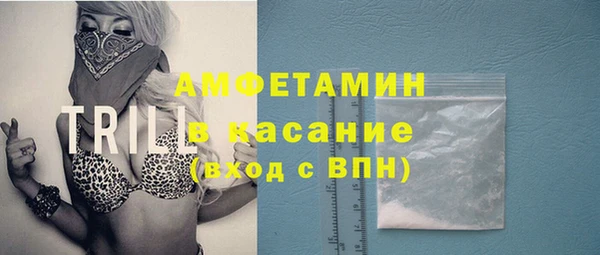 MDMA Premium VHQ Навашино