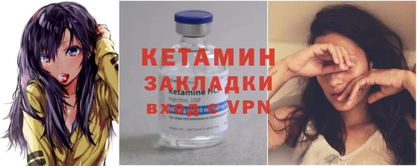 мефедрон VHQ Анжеро-Судженск