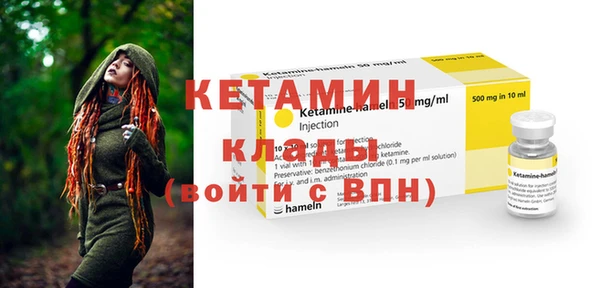 бошки Михайловск