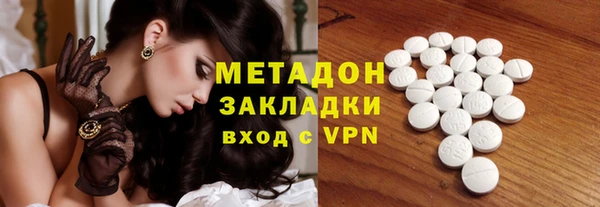 марихуана Михайловка