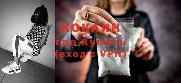 бошки Михайловск