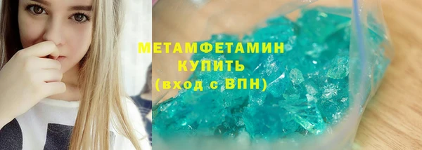 марихуана Михайловка