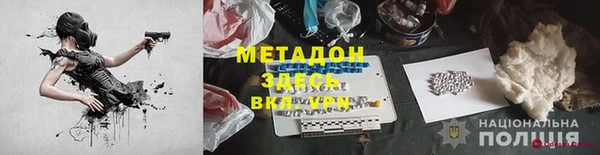 MDMA Premium VHQ Навашино
