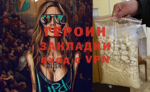 бошки Михайловск