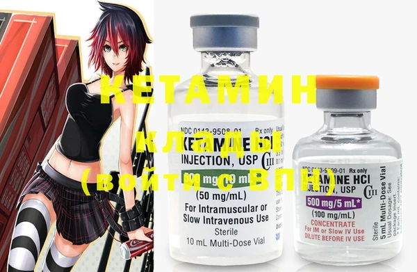 MDMA Premium VHQ Навашино