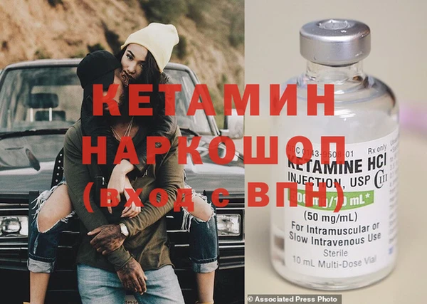 марихуана Михайловка