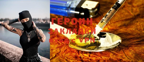 марихуана Михайловка