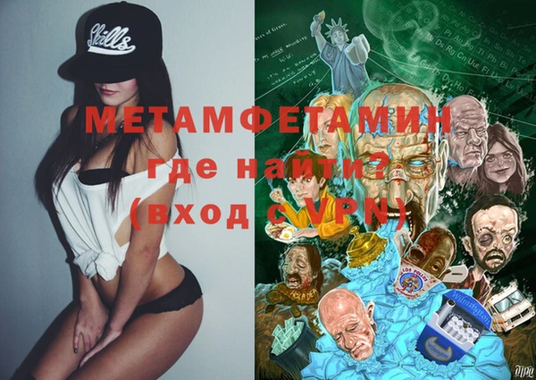 мяу мяу мука Надым