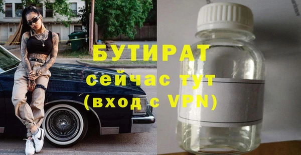 марихуана Михайловка