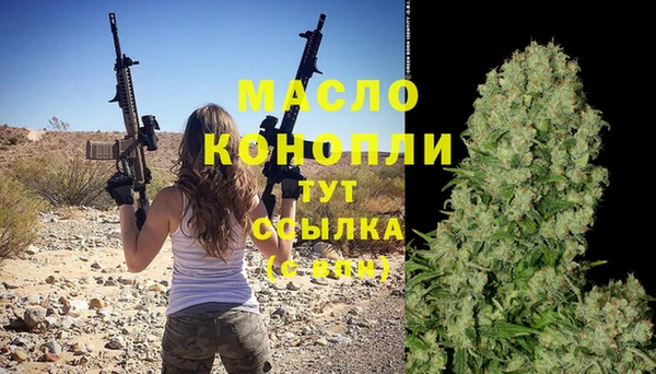 прущие грибы Анива