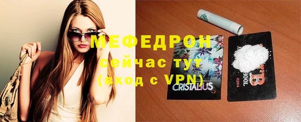 бошки Михайловск
