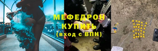 бошки Михайловск