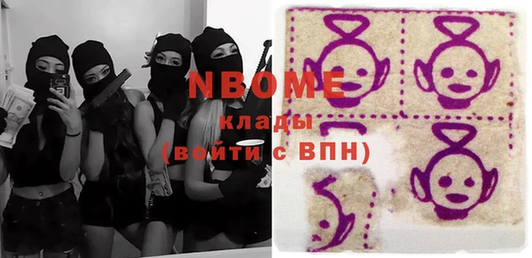 бошки Михайловск
