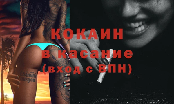 MDMA Premium VHQ Навашино
