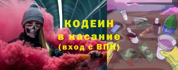 марихуана Михайловка