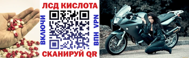 МЕГА ссылка  Динская  Лсд 25 экстази кислота 