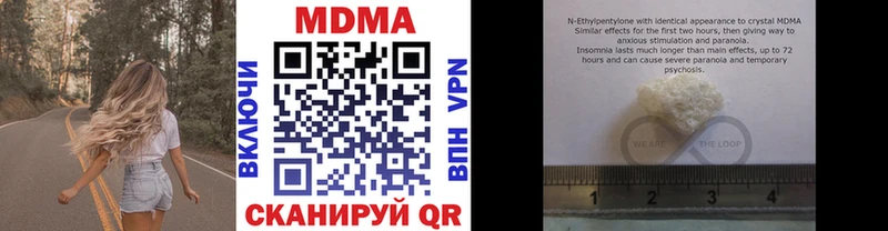 MDMA Molly  купить наркотик  это Telegram  Динская 