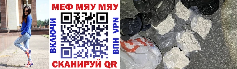 Меф кристаллы  Динская 