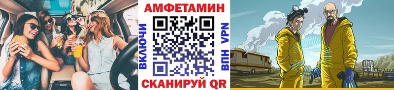 Первитин Methamphetamine  как найти   ОМГ ОМГ ONION  Динская 
