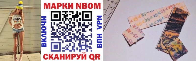 Наркотические марки 1,5мг  наркотики  Динская 