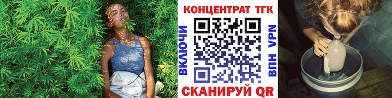 мега ONION  купить  цена  Динская  Дистиллят ТГК вейп 