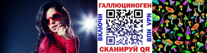 Псилоцибиновые грибы GOLDEN TEACHER  продажа наркотиков  Динская 